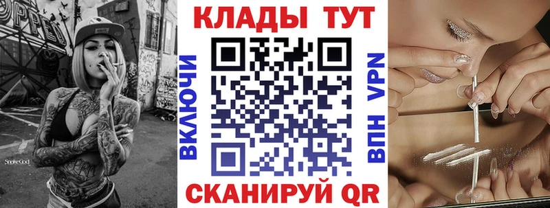 Виды наркоты Хабаровск Бошки Шишки  МЕТАДОН  СОЛЬ  Гашиш  Меф мяу мяу 
