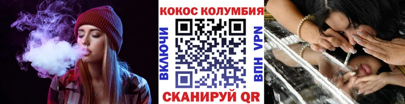 Кокаин FishScale Хабаровск