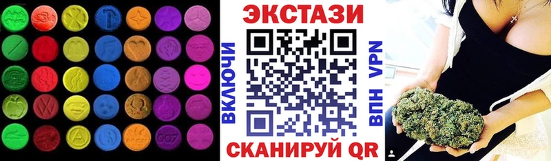 Экстази VHQ Хабаровск