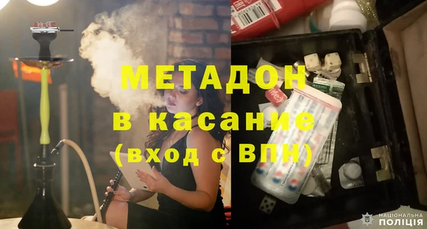 метадон Лиски