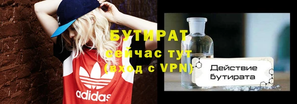 бутик Лихославль