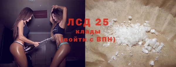 метадон Лиски