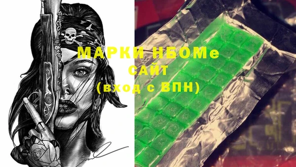 метадон Лиски