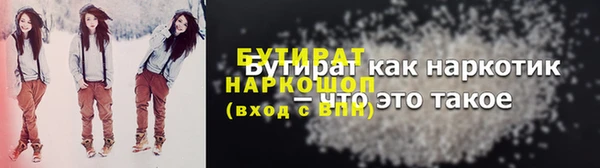 мефедрон Братск