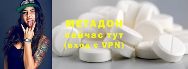 бутик Лихославль