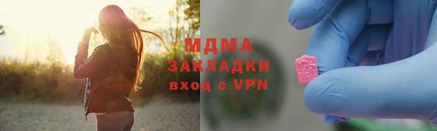 метадон Лиски