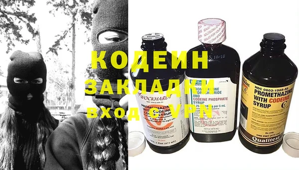 метадон Лиски