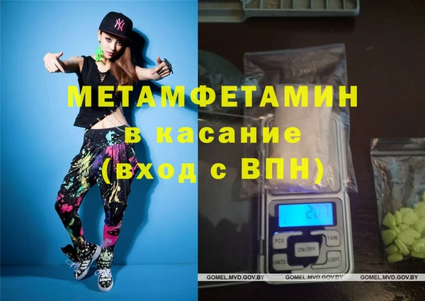метадон Лиски