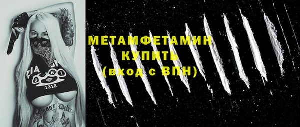 метадон Лиски