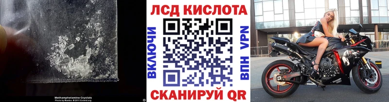 ЛСД экстази кислота  Хабаровск 