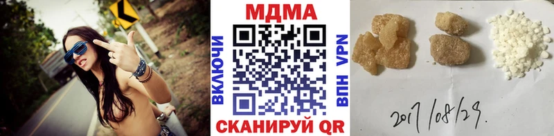 купить наркотики цена blacksprut ССЫЛКА MDMA Molly Хабаровск