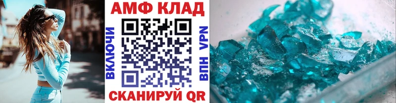 площадка какой сайт  ОМГ ОМГ вход  Хабаровск  Метамфетамин Декстрометамфетамин 99.9% 