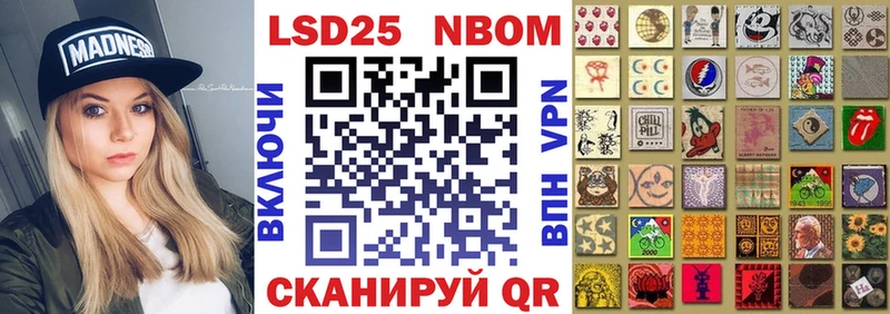 Наркотические марки 1500мкг  MEGA ссылка  Хабаровск  где найти наркотики 