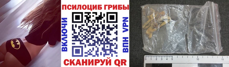 KRAKEN онион  Хабаровск  Галлюциногенные грибы мухоморы 